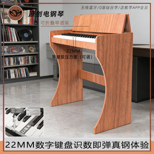 Piano numérique en bois à 49 touches, clavier en bois massif, haut-parleur intégré, alimenté par batterie, jouet éducatif pour la petite enfance - Product Image 2