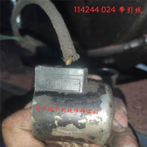 Bobine solénoïde D1MW001CNJJ1PX6 S1-012 12VDC 114244-024 022 - Product Image 1