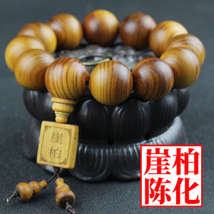 สร้อยข้อมือไม้ไซเปรสไทหางอายุหลายปี ขนาด 12 มม. รูปทรงลูกบอล เครื่องประดับทางศาสนาสำหรับทุกเพศ ของสะสม - Product Image 2