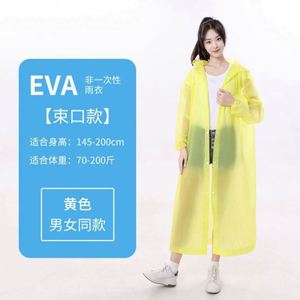 High Quality Cartoon EVA Reusable Raincoat & for with Hood for Adults & Kids Boys & Girls - Product Image 4