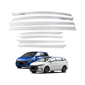 แผ่นเบี่ยงหน้าต่างตัวป้องกันน้ำกันแดดกันแดดแบบโครเมียมอุปกรณ์เสริมอัตโนมัติกระบังหน้าประตูสำหรับเพลง BYD สูงสุด<span class=keywords><strong>2018</strong></span>- - Product Image 4