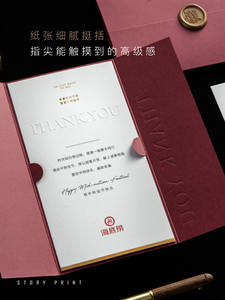 Invitations personnalisées haut <span class=keywords><strong>de</strong></span> gamme en papier gaufré pour l'ouverture <span class=keywords><strong>de</strong></span> conférences et cartes <span class=keywords><strong>de</strong></span> vœux/remerciements du Nouvel An – Design original - Product Image 3