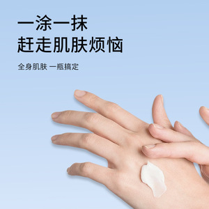 Crème hydratante Dingxin White Vaseline 500ml pour mains, pieds et lèvres sèches, gelée de pétrole de qualité médicale - Product Image 4