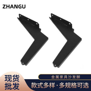 Zhanggu Metal Furniture Legs L Shape Heavy Duty <b>Sofa</b> <b>Support</b> Industrial Style Iron Material - Product Image 1