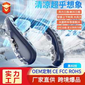 Ventilador portátil para el cuello con tecnología de refrigeración NTC, 2000 mAh, 8-12 horas de duración de la batería, motor sin escobillas, recargable por USB - Product Image 5