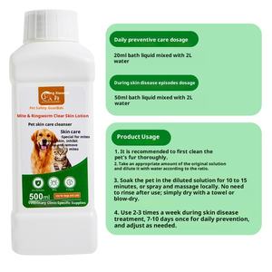 犬皮薬用バスシャンプー環境にやさしい500mlペットXiaowei白癬ダニ殺害殺菌真菌の皮のかゆみ - Product Image 1