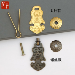 Poignée de meuble Ruyi de style chinois Chengyu, en laiton, pour armoire et tiroir, forme originale, quincaillerie durable - Product Image 2