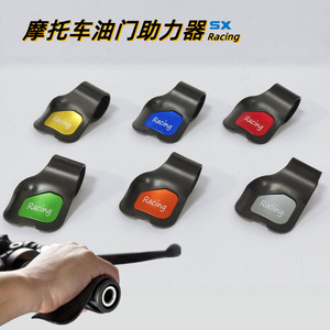 คลิปหนีบแฮนด์รถมอเตอร์ไซค์ Pro Taper สีเหลือง สำหรับรถแข่ง อุปกรณ์เสริมแฮนด์บาร์ - Product Image 3