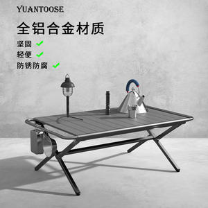 Table pliante d'extérieur Yuantoose en alliage d'aluminium, rectangulaire, portable, pour le camping et les activités de plein air - Product Image 1
