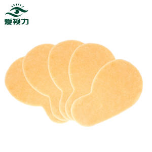 植物由来のルテイン配合アイケアパッチ＆アイマスク（CE認証取得済み）- パソコン/オフィス作業用 - 鎮静＆疲労軽減 - Product Image 3