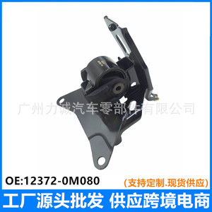 Soporte de Motor de Goma Izquierdo Tipo MT 12372-0M080 para Vios 1.3/1.6MT/Yaris 1.3/1.6MT, Usado, Modelos Hiace y City Car - Product Image 5