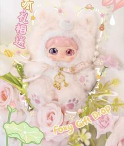 Auténtico BB3 PUFUFU Bestias Divinas: Llegada a la Tierra - Muñeco de Peluche Llavero Colgante Caja Sorpresa para Niños y Niñas - Product Image 3