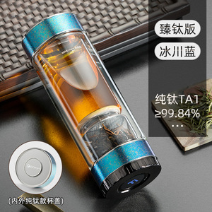 Tasse infuseur à thé en titane pur à double paroi, verre borosilicate haute résistance avec filtre, design rotatif pour la séparation du thé et de l'eau - Product Image 3