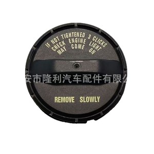 Tapa del Tanque de Combustible para Honda Acura 17670-SM4-A04 17670-S5A-A32, Pieza de Repuesto - Product Image 5
