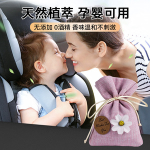 Sachet parfumé pour voiture Gardenia 10-20 ml, éliminateur d'odeurs décoratif pour l'intérieur de la voiture - Product Image 4