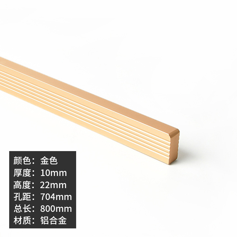 Or 800 mm
