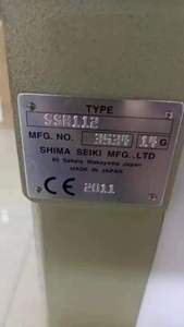 2 Systems Shima Computerized Flat Knitting Machins 12g - Product Image 5