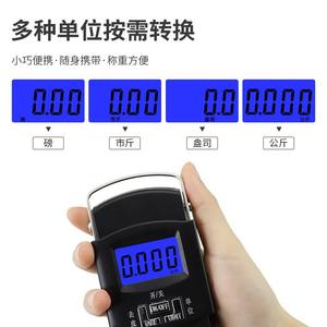 เครื่องชั่งดิจิตอลแบบพกพา 50 กก. ความแม่นยำ 10 กรัม พร้อมตะขอสำหรับชั่งน้ำหนักกระเป๋าเดินทาง - Product Image 5