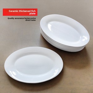 Assiette ovale en <span class=keywords><strong>porcelaine</strong></span> à prix d'usine, vente en gros, compatible micro-ondes, design <span class=keywords><strong>moderne</strong></span>, <span class=keywords><strong>vaisselle</strong></span> pour restaurant et hôtel, assiette épaissie - Product Image 5