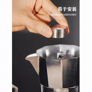 Anti-éclaboussures en acier inoxydable pour cafetières Moka, accessoire pour cafetière en métal 304, utilisation manuelle, bar, restaurant, café - Product Image 4