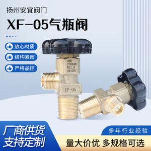 Válvula de Cilindro de Aire XF-05, 23MPa, Nitrógeno, Válvula de 4mm, Rosca de Entrada 25E, Válvula de Cilindro Roscada con Válvulas de Argón, Categoría de Producto - Product Image 4