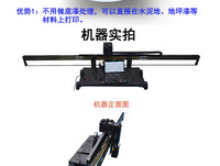 Impresora de inyección de tinta automática 3D para paredes de hormigón con 1 año de garantía, tinta pigmentada nueva, materiales flexibles para murales directos a la pared y materiales flexibles para vidrio.