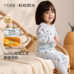 Pijamas Infantiles de Otoño 2025, Modelo Crystalline Sunshine, Manga Larga, Felpa Suave y Acogedora, Conjunto de Dos Piezas - Product Image 1