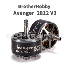Motor BrotherHobby Avenger 2812 V3 1115KV con rosca CW para drones FPV Racer - Product Image 5