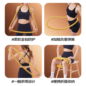 Cerceau de hula hoop lesté en polyester souple avec soutien complet de la taille pour l'amincissement de la taille – Équipement de fitness - Product Image 2