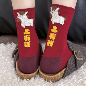 Chaussettes rouges pour l'Année du Cheval, chaussettes mi-mollet avec talons floqués, chaussettes en coton, petites figurines brodées, pour éloigner le mal. - Product Image 1