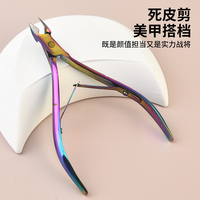 Ensemble de pédicure professionnel arc-en-ciel 3 pièces en acier inoxydable, outils de manucure et pédicure, pince à cuticules, pousse-cuticules et coupe-cuticules