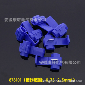 802P3 Wire <b>Connector</b> Blue Plastic Automotive <b>Quick</b> Connectors 2 Square MM For Car Wiring - Product Image 2