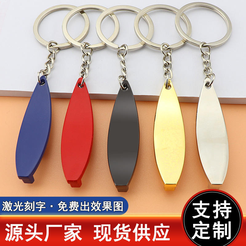 ที่เปิดขวดกระดานโต้คลื่น/67มม.*40มม.