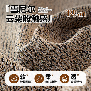 Chenille <b>Sofa</b> <b>Covers</b> Striped 145-185Cm Machine Washable Pad Type <b>For</b> All Seasons - Product Image 4