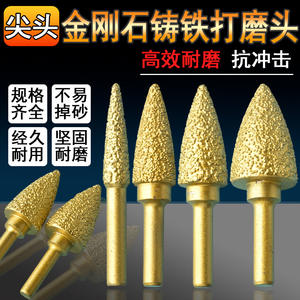 Cabezal de Pulido de Punta de Diamante de 60mm, Lima Rotatoria de Carburo Soldado, Herramienta de Pulido de Metal de Alta Precisión - Product Image 2