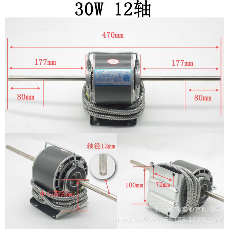 Livin 30w 12 แกนคู่