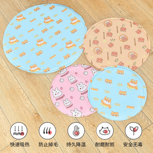 Coussin rafraîchissant rond pour animaux de compagnie, pour chats et chiens, coussin rafraîchissant multifonctionnel pour chiens, coussin rafraîchissant personnalisable pour animaux de compagnie - Product Image 2