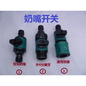 Válvula de Doble Conexión Universal con Manija, Conector Rápido para Tuberías de Jardín/Horticultura, Hecho de Plástico Duradero - Product Image 6