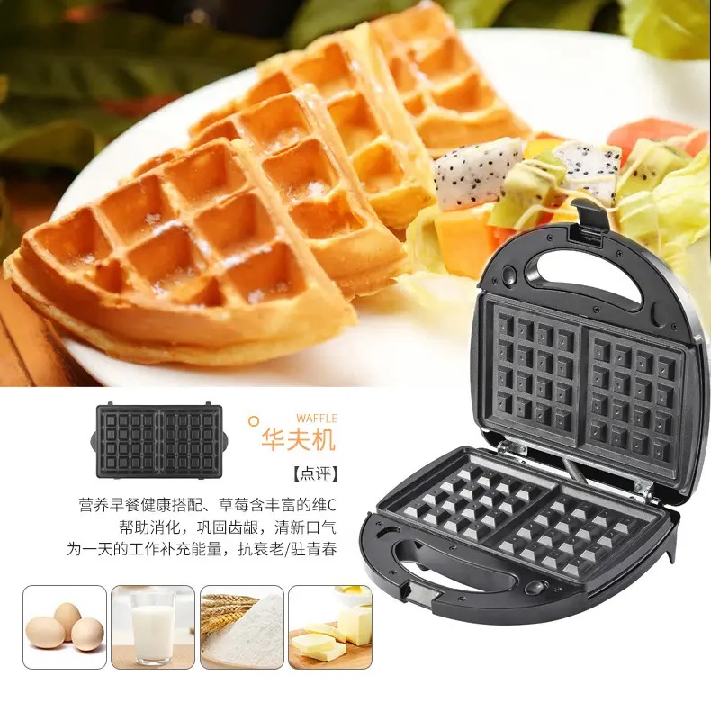 Sokany Electric Breakfast Toaster Waffle   Sandwich Maker Stainless Steel 750/220V 2-3-7-1 Detachable Bakelite for Hotels