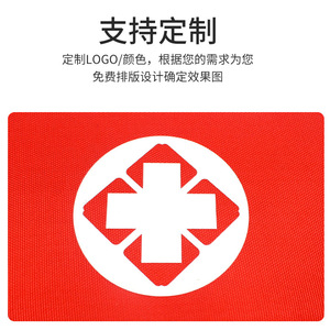 Heatstroke Prevention Kit Cool First Aid Supplies With Sulfur <b>Soap</b> And Bandages For Summer Workplace Use - Product Image 4