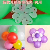 Clip à ballons en plastique 5-en-1 pour la création de fleurs, idéal pour la décoration de mariages et d'anniversaires, vente en gros