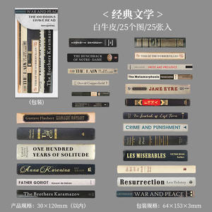 25 hojas por paquete, 100 libros de la serie 'Libros que he leído', pegatinas estilo retro con temática literaria inglesa para bullet journal. - Product Image 6