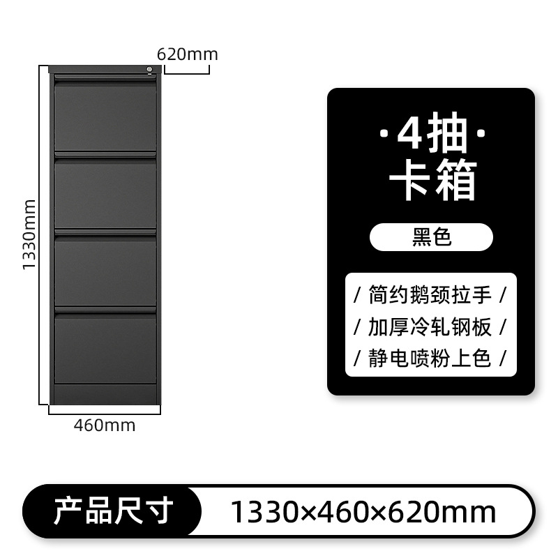 4 Black
