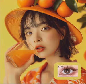 คอนแทคเลนส์นีโอคิวที สีน้ำตาลธรรมชาติ วัสดุ HEMA นุ่มพิเศษ บรรจุภัณฑ์คอนแทคเลนส์แบบนิ่ม - Product Image 1