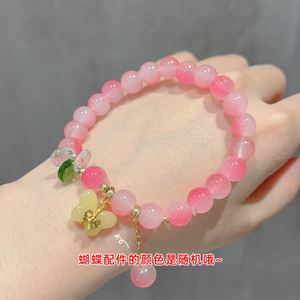 Bracelet Papillon Ombré Dégradé Perlé pour Femme et Fille, Perles de Cristal et Pierres Précieuses Dorées, Fait Main, Idéal Cadeau - Product Image 6