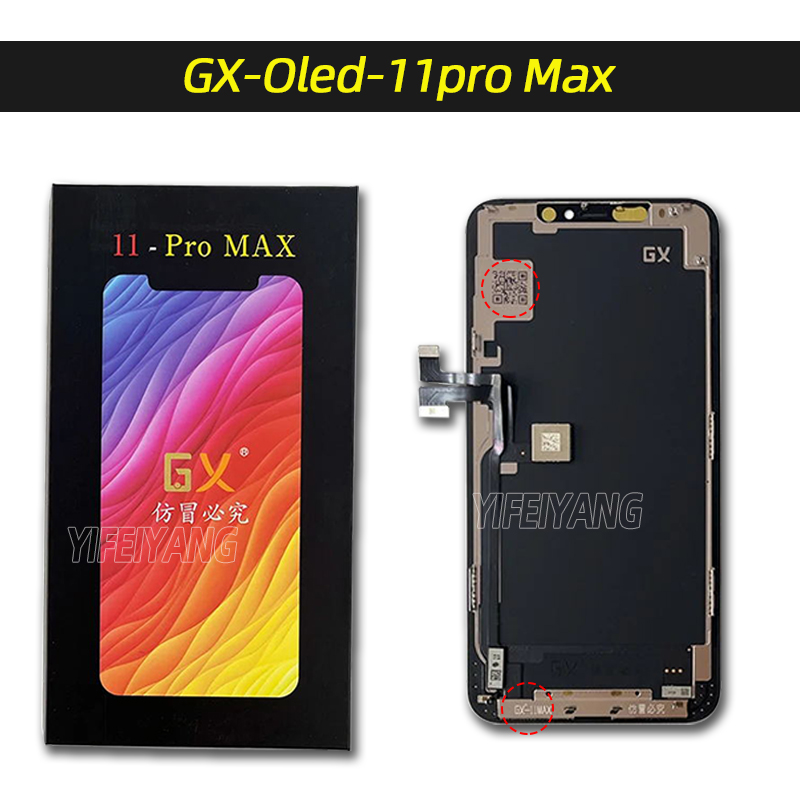 11pro max