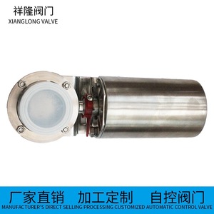 Válvula de Mariposa Neumática de Acero Inoxidable Xianglong 304 de Instalación Rápida Bidireccional para Agua a Temperatura Ambiente - Product Image 1