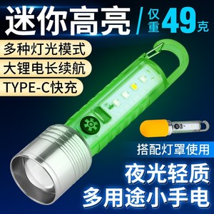 Keychain <b>Flashlight</b> <b>Led</b> Aluminum Alloy Body Push Button Switch Flood Beam Blacklight Camping Portable Mini Multi Function Light - Product Image 5