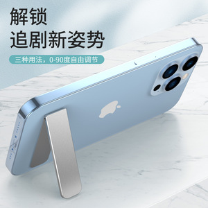Apple IPhone <b>Foldable</b> Phone Stand Adhesive Aluminum Alloy Portable <b>Desk</b> Mount - Product Image 2