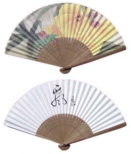 Abanico Plegable de Bambú con Patrón Decorativo Tallado, Portátil, para Bodas, Navidad, Eventos Deportivos - Product Image 3